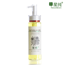 星纯 柚子美容爽肤水168ml 保湿补水美白控油收缩毛孔 正品包邮