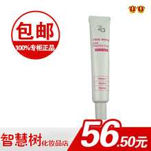 ����ZA/���� ����������׸���˪SPF26PA++35g��ɹ������ר����Ʒ