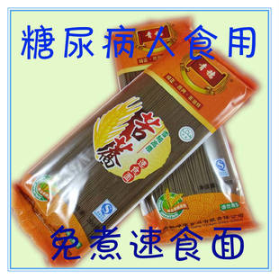  青稞速食面条 拌面青稞方便面免煮 糖尿病人适用 苦荞速食面200g