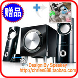 韩国科锐思电脑音箱 Q10 正品 全国包邮 打折! 热卖千套 送礼!