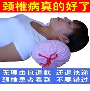 雪丽颈椎枕 乳胶枕 糖果枕 治疗颈椎 汉药枕妮理