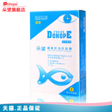 朵望鳕鱼肝油软胶囊含DHA　1岁以内婴幼儿婴儿天然原味