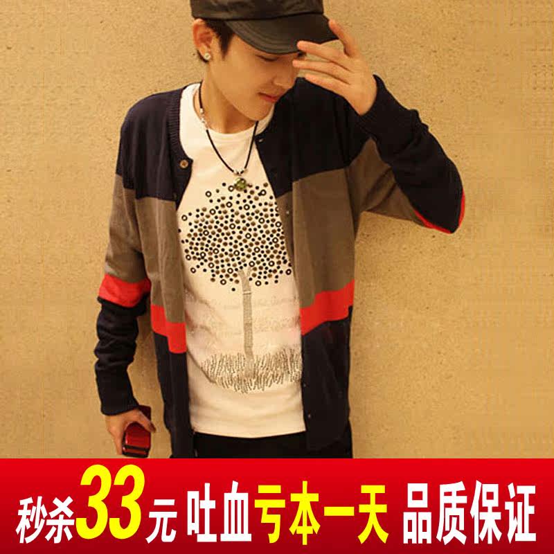 男士<em>开衫毛衣</em>外套 汤米男装<em>毛衣开衫款</em> 开衫毛