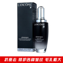 Lancome��ޢ��������Һ(С��ƿ)100ML ��˰����