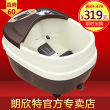 朗欣特ZY-858 按摩加热足浴盆足浴器洗脚盆足疗盆 送大礼包邮