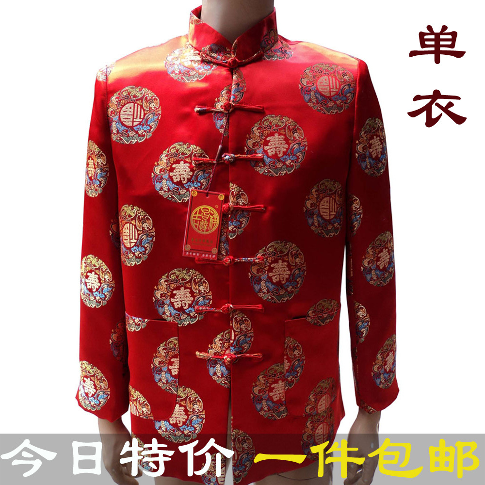 chinese male outfit