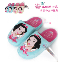 米菲良品 正版<span class=H>迪士尼</span>白雪公主珊瑚绒亲子<span class=H>棉</span><span class=H>拖鞋</span> 地板<span class=H>拖鞋</span>7028