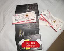 陈奕迅泉州演唱会门票折扣热卖看后确认现票快递