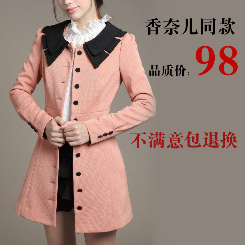 红豆-羽绒<em>服</em>女款-<em>毛衣外套</em>_<em>外套</em>女装_羽绒<em>服</em>女