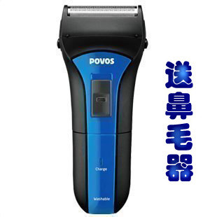 正品包邮 奔腾PS2208电动剃须刀 充电式 刮胡刀 全身水洗送鼻毛器