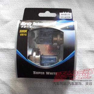 H4汽车前照灯/汽车大灯/氙气灯泡 宇宙之光 12V60/55W P43T