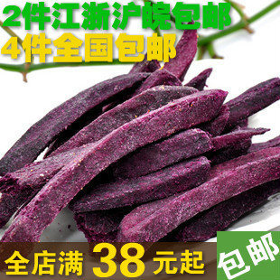 金土地 太空紫薯脆 紫薯条/干200克 台湾健康素食 蔬果干非油炸