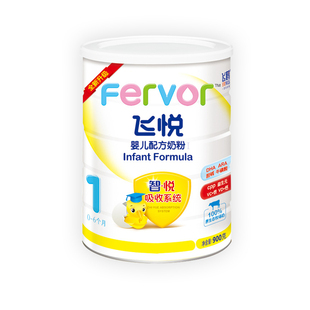  【买4赠1本品 免邮】飞鹤飞悦1段婴幼儿配方奶粉 900g 听装