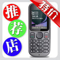 Nokia/诺基亚 1010 101 正品行货 带发票 老人机 双卡双待 特价
