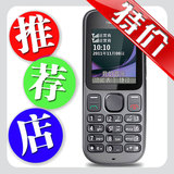 Nokia/诺基亚 1010 101 正品行货 带发票 老人机 双卡双待 特价