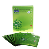 正品 百雀羚 水嫩倍现能量精华面膜/面膜贴8片 补水/美白/保湿