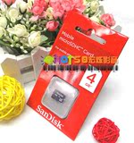 Sandisk/闪迪※晟碟TF/microSD(4G) ㊣手机存储内存卡 正品行货