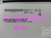 ThinkPad 联想 IBM E420S E420 T420 E425 E430 笔记本液晶屏