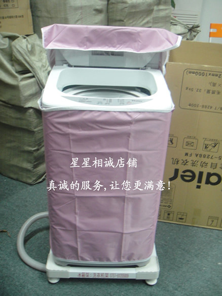 洗衣机套 防水防晒防紫外线洗衣机罩单色通用洗衣机套(超耐用)