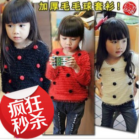 女<em>宝宝加厚毛衣</em>旗舰店,女<em>宝宝加厚毛衣</em>价格,宝