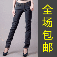 秒杀包邮2010韩版levis501显瘦修身提臀休闲小脚裤铅笔裤牛仔裤女