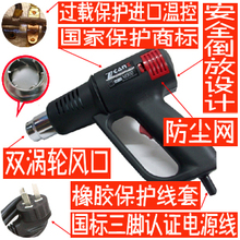 卓能 热风枪 双涡轮出风口 风力强劲 高性能 2000W 防尘