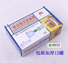 包邮!正品康玲b型加厚12罐拔罐器针灸/气枪式真空拨罐器拔火罐