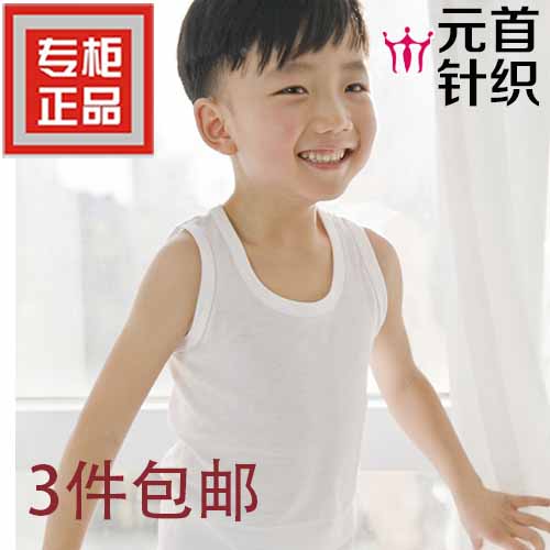 元首男童背心纯棉童装儿童薄款吊带无袖打底白色纯色男童打底背心在类目 童装/婴儿装/亲子装, 儿童家居服, 家居服套装中 - 来自Buy2taobao.com提供专业的淘宝代购服务