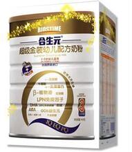 正品有防伪 法国合生元超级金装幼儿配方奶粉1-3岁3段 (可积分)