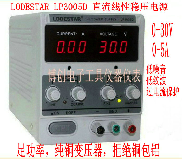Leda LP3005D/LP305DA Ma /LPS305DM Four display 30V5A DC power supplyin the Hardware/Tool , Instrumentation , Other instrumentation category - from Buy2taobao.com to provide professional Taobao agent buy service