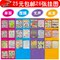 上下架计划:宝宝婴儿大挂图 幼儿童小孩早教学习挂画看图识字认识物贴图全套
