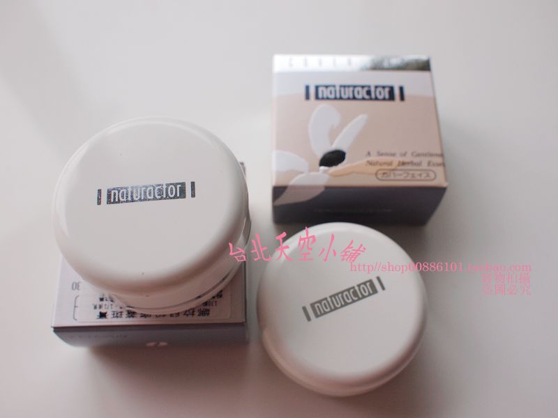 <绝对正品>日本娜拉儿Naturactor明香粉底盖斑