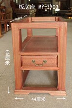 花梨木板架  大板底座 高档家具 实木底座 红木家具 2703