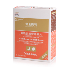 美敦力加-优生妈咪 高铁叶酸多维营养素片组合两盒装 孕产妇专用