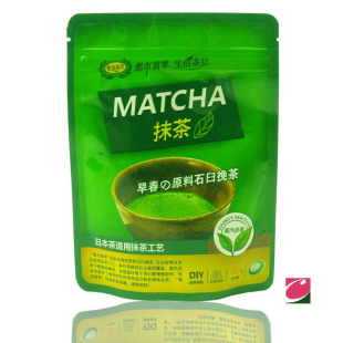  三冠 都市翡翠 粉粉 极品 抹茶粉 50克 健身抗氧化 DIY抹茶拿铁