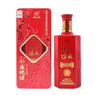  泸州老窖永盛烧坊52度 礼盒500ml 浓香型白酒  中国名酒 正品特价