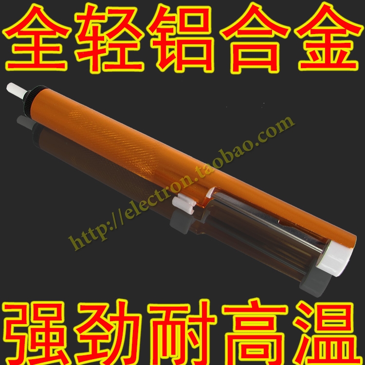 金色小吸锡器《金属把子》全轻铝合金材质 吸力强劲耐用 单手操作在类目 五金/工具, 手动工具, 电子电工工具, 电子焊接工具配件中 - 来自Buy2taobao.com提供专业的淘宝代购服务