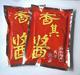 东北特产-防伪哈尔滨香其酱(125G)