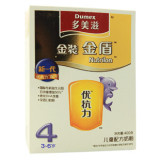 【正品保障|实体销售】多美滋金装金盾4阶段儿童配方奶粉盒装400g