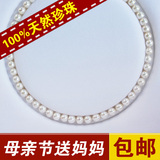【恋贝】正品 9-10mm天然珍珠项链 母亲节送妈妈 女款长短可定制