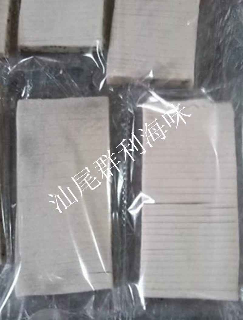广东汕尾陆丰海丰特产特色小吃捷胜纸排糕