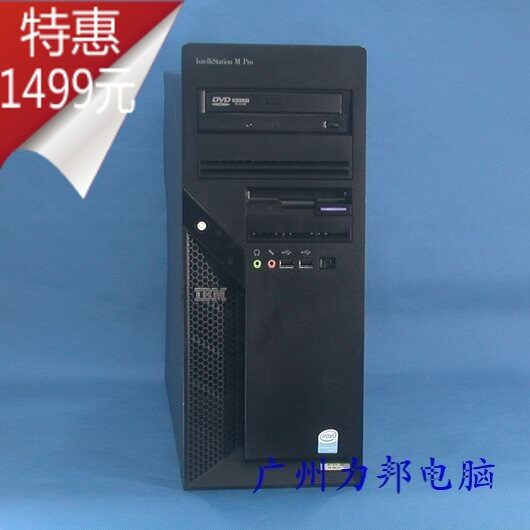 原装IBM 6218工作站，双核PD3.2G/N7800图形显卡/3G ECC/原装160G