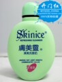 三皇冠68元包邮送礼 正品肤美灵洗面奶 清爽洁面乳(绿胖子)190g