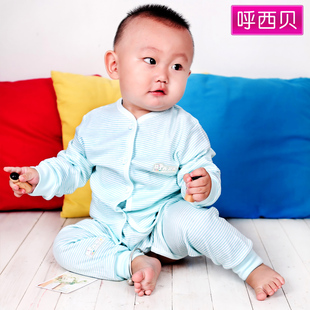  呼西贝婴儿内衣 儿童内衣套装全棉 睡衣 宝宝秋衣秋裤 005/105