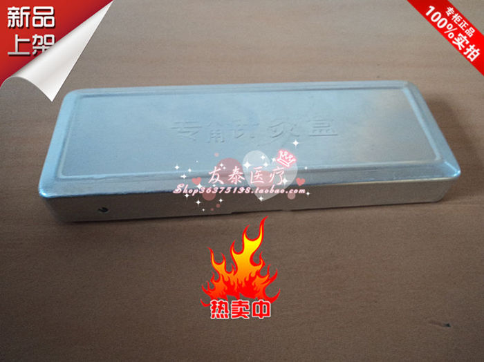 Factory direct sales Someone Dedicated acupuncture Needle box Acupuncture box/Acupuncture needle Disinfection boxin the Personal Care/Health/Massage equipment , Meridian Health Care Equipment , Moxa burner category - from Buy2taobao.com to provide professional Taobao agent buy service