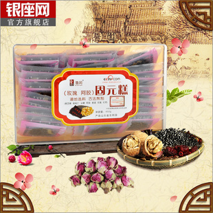  特价包邮 鲁润即食玫瑰阿胶糕 阿胶固元膏450g 买5送1