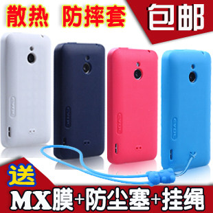 EVOL <span class=H>魅族</span>MX 套 散热保护套 手机套硅胶套保护壳手机壳包邮送膜等
