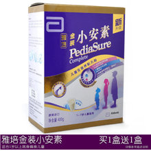 ����С�����̷���Ʒ��װȫӪ���׶��䷽1��-10��400g 126Ԫ��1��1