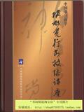 taobao english 14860591511