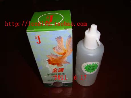 养宠物龟专用除氯水自来水养龟除水中的氯效果